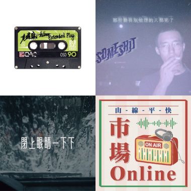 Dion聽的
