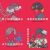 珂拉琪