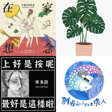 沿岸飆風