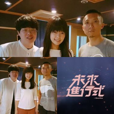 留着听