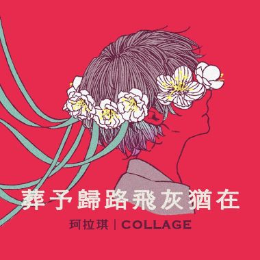 My Playlist 1