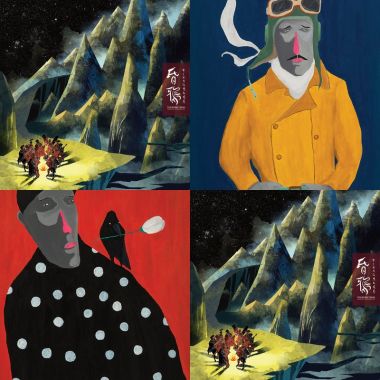 昏