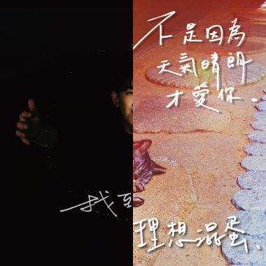 清新