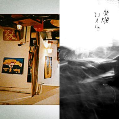 我的歌單  