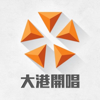 2021大港