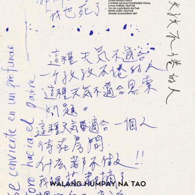 孜孜不倦的人
