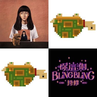 持修宇宙