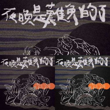 鐵擊