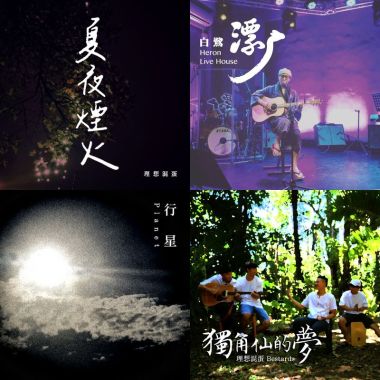 My Playlist 2