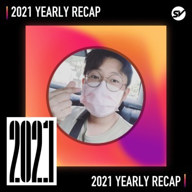 2021 個人年度精選之最