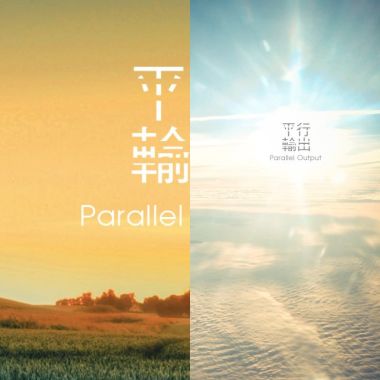 Parallel output