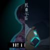 療癒
