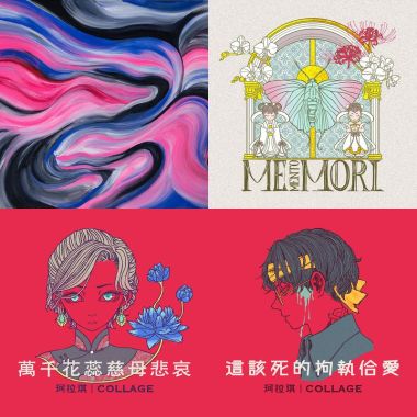 台語精選