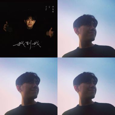 李友廷的歌