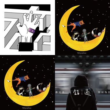 聯展