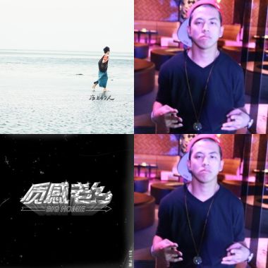 聽