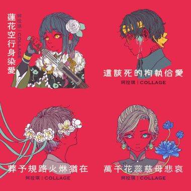 上班搖頭晃腦