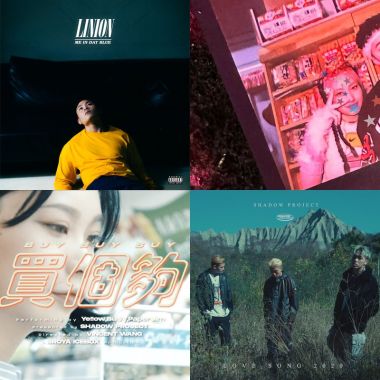 Chill hiphop R&B funk