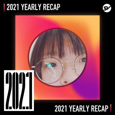 2021 個人年度精選之最