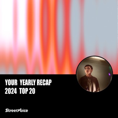 2024 個人年度精選