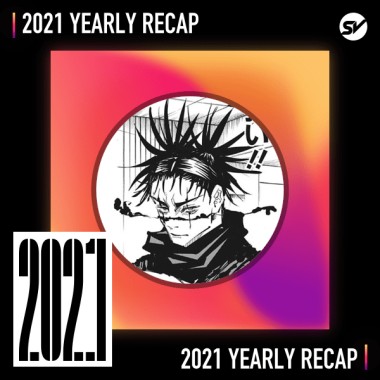2021 個人年度精選之最
