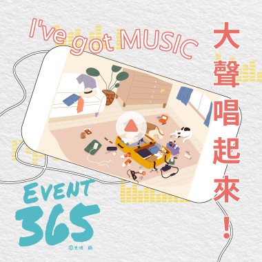 I've got MUSIC!