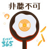 MUSIC ONLY 非聽不可！