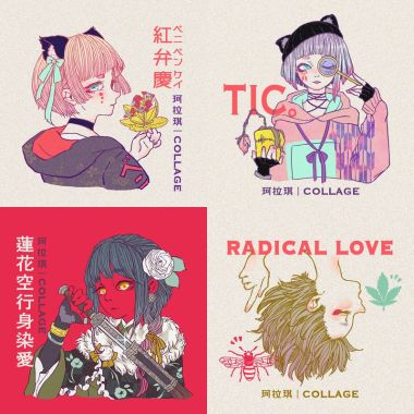 Collage!