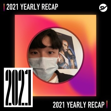 2021 個人年度精選之最