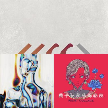 宇宙的禮物