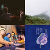 好樂團