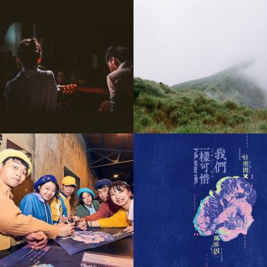 好樂團