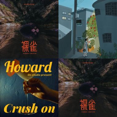耳机纠察队