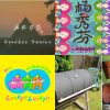 我啊啊啊啊爱