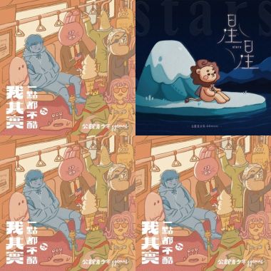 ♪