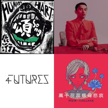 咩咩