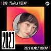 2021 個人年度精選之最