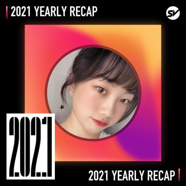 2021 個人年度精選之最