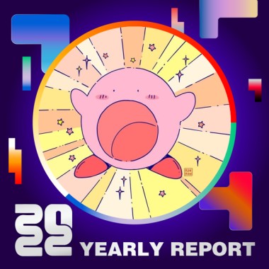 2022 個人年度精選