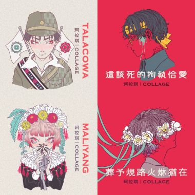 珂拉琪