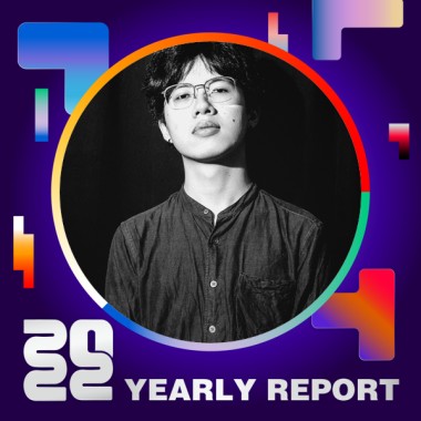 2022 個人年度精選