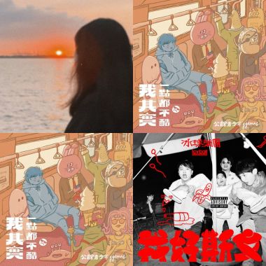 早安