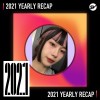 2021 個人年度精選之最