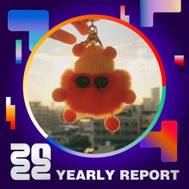 2022 個人年度精選
