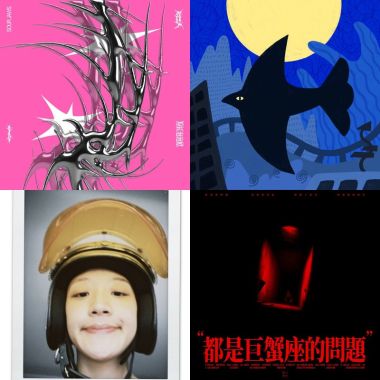 巨蟹
