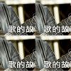 李宗盛-歌的故事