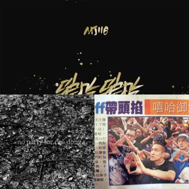 Hiphop