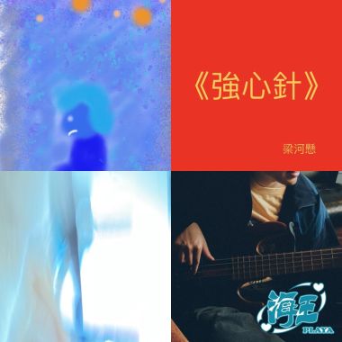 嗯啊嗯啊