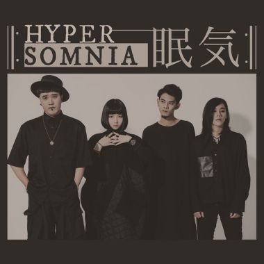 單曲循環