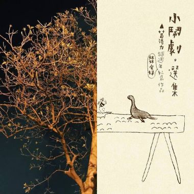 溫柔